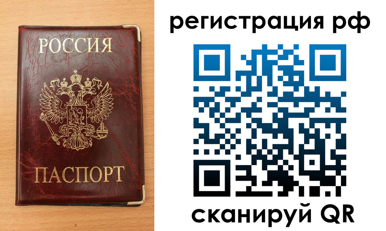 пропишу в квартире в Елизово