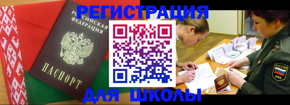 временная регистрация адрес в Елизово